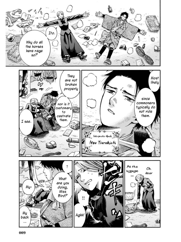 Fushigi no Kuni no Bird chapter 10 page 7