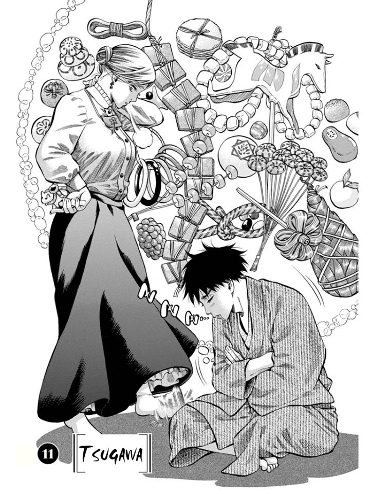 Fushigi no Kuni no Bird chapter 11 page 1