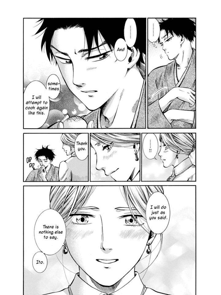 Fushigi no Kuni no Bird chapter 11 page 25