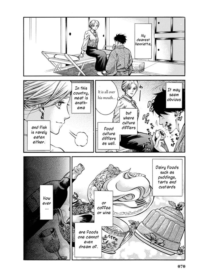 Fushigi no Kuni no Bird chapter 11 page 26