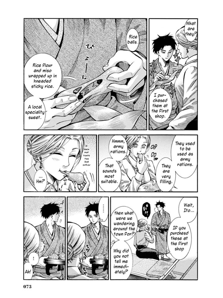 Fushigi no Kuni no Bird chapter 11 page 29