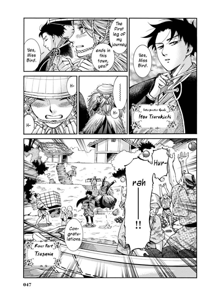 Fushigi no Kuni no Bird chapter 11 page 3