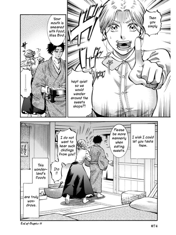 Fushigi no Kuni no Bird chapter 11 page 30