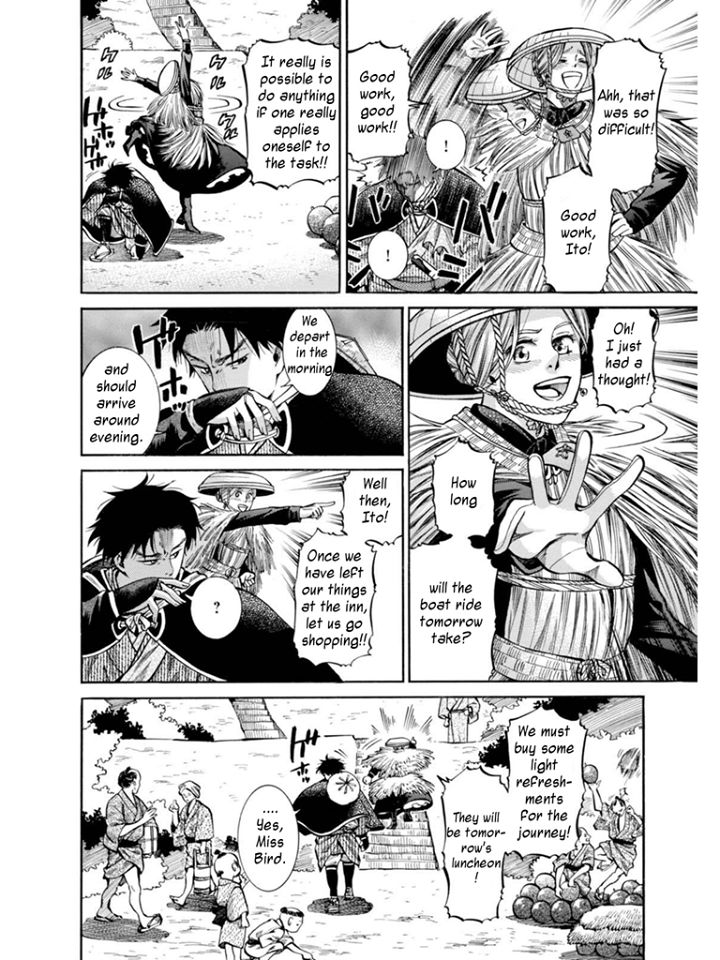 Fushigi no Kuni no Bird chapter 11 page 4