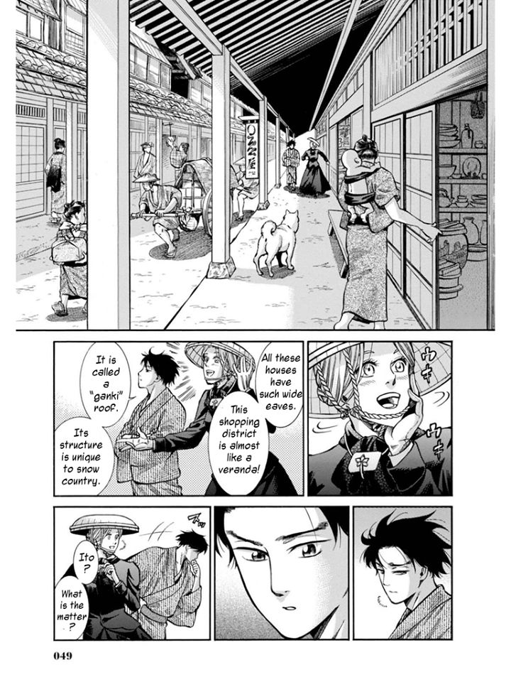 Fushigi no Kuni no Bird chapter 11 page 5