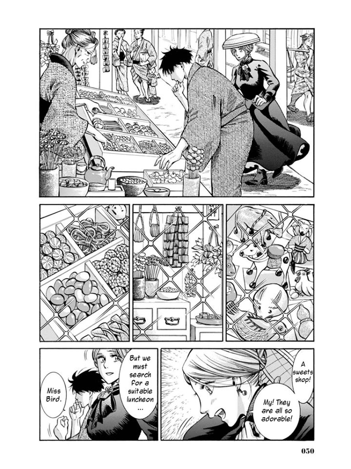 Fushigi no Kuni no Bird chapter 11 page 6