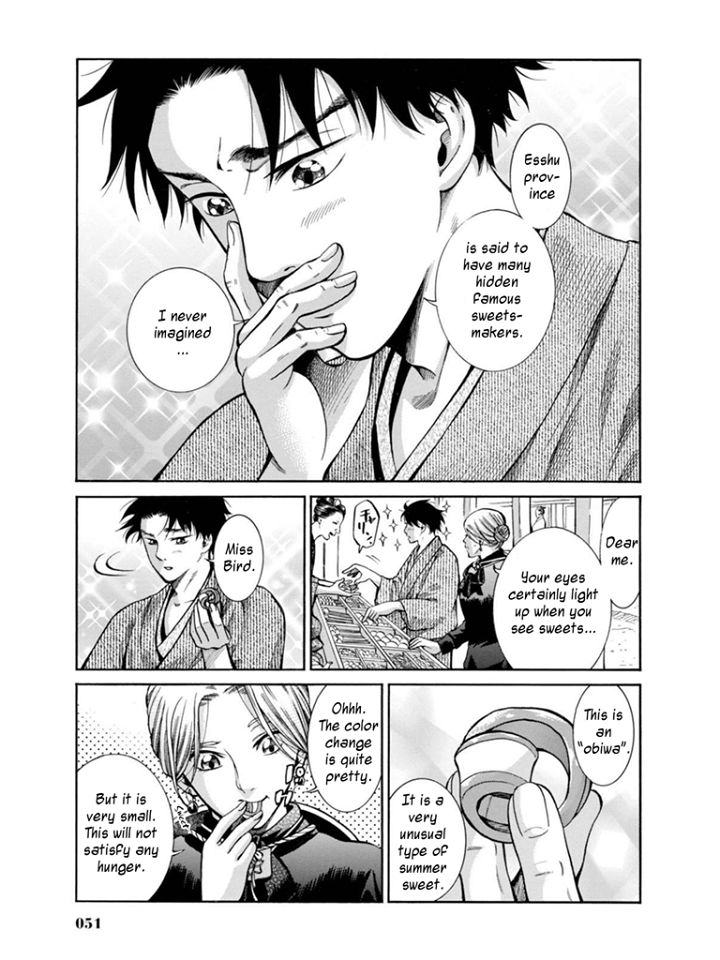 Fushigi no Kuni no Bird chapter 11 page 7