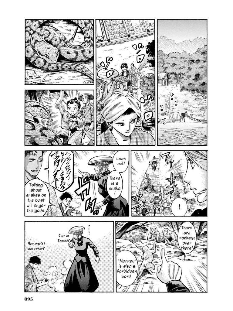 Fushigi no Kuni no Bird chapter 12 page 21