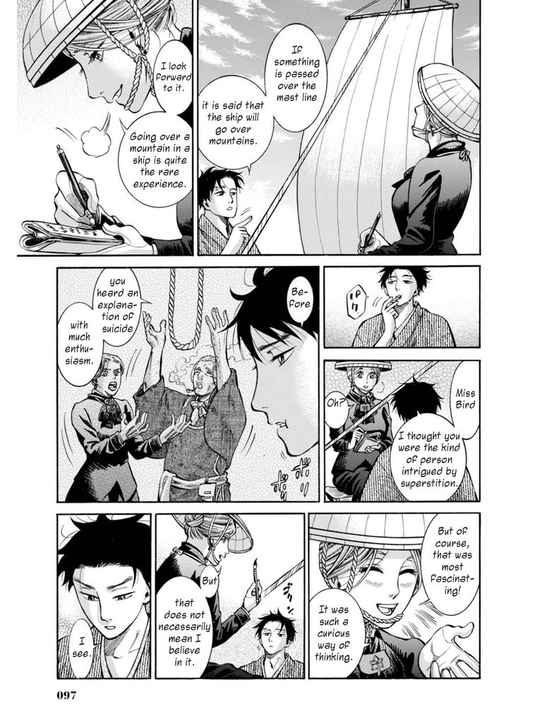 Fushigi no Kuni no Bird chapter 12 page 23