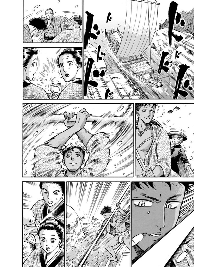 Fushigi no Kuni no Bird chapter 12 page 28