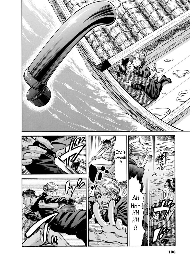 Fushigi no Kuni no Bird chapter 12 page 32