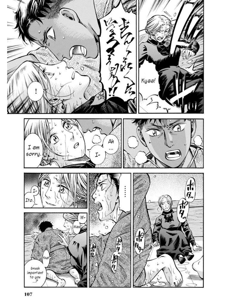 Fushigi no Kuni no Bird chapter 12 page 33