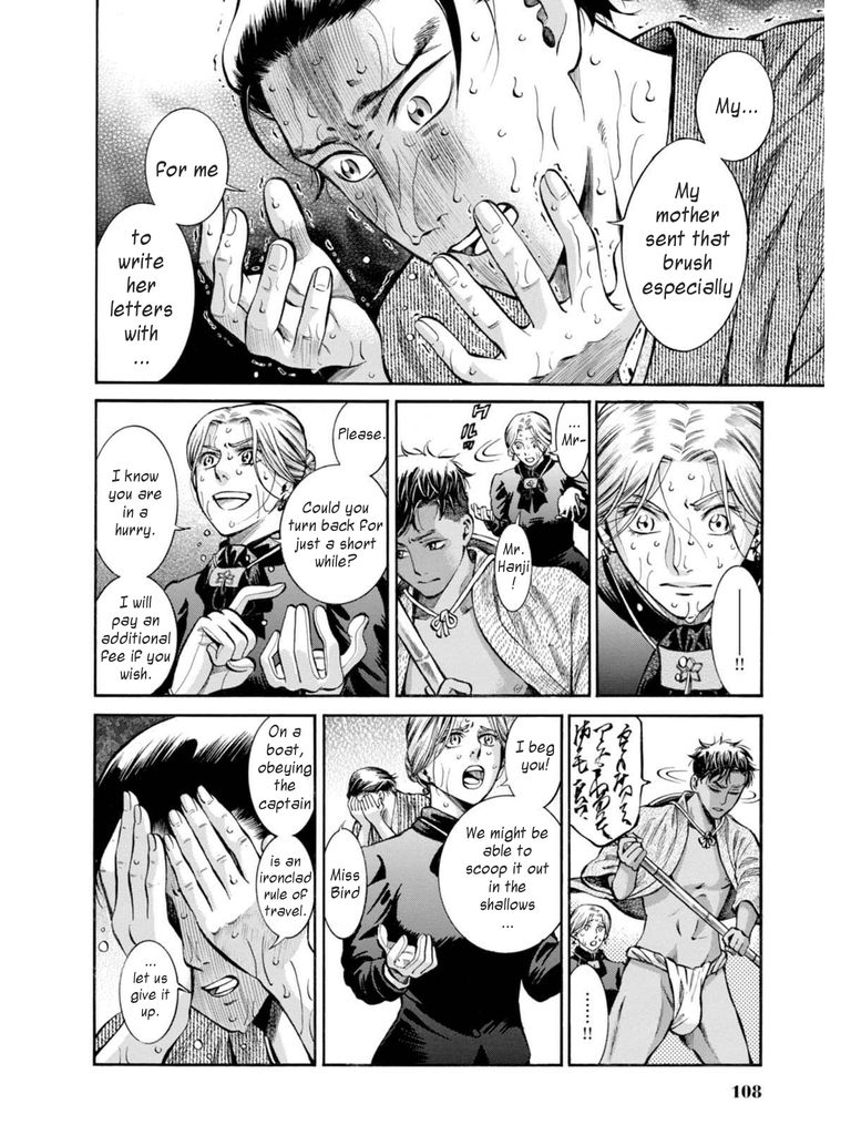 Fushigi no Kuni no Bird chapter 12 page 34