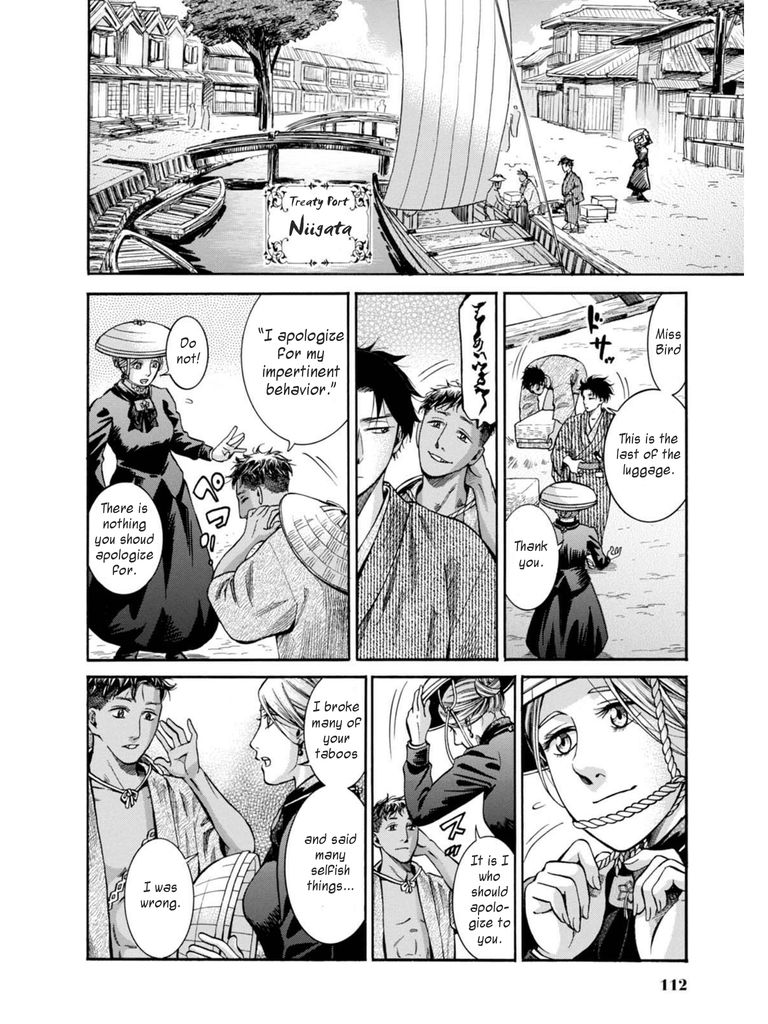 Fushigi no Kuni no Bird chapter 12 page 38
