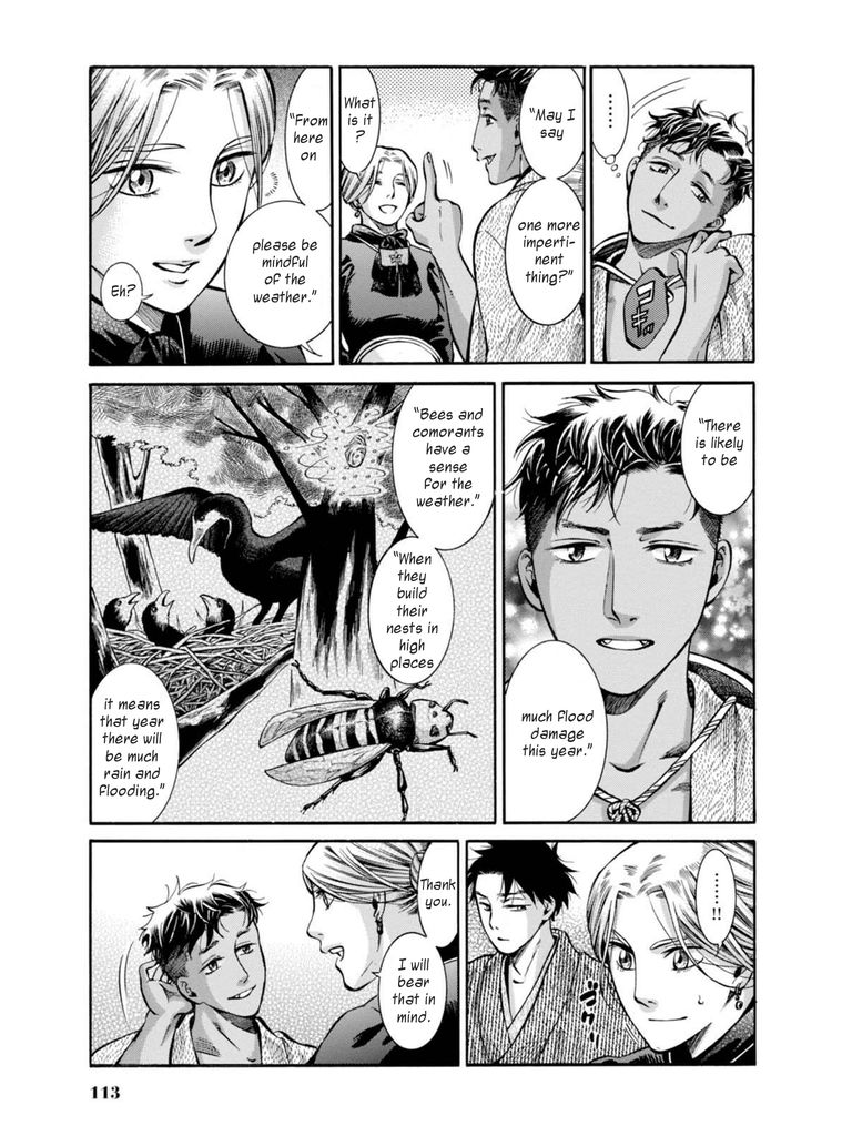 Fushigi no Kuni no Bird chapter 12 page 39