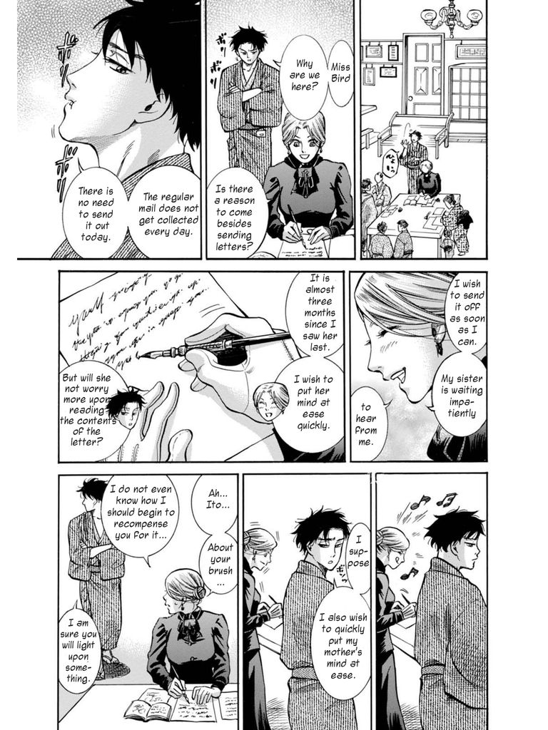 Fushigi no Kuni no Bird chapter 12 page 43