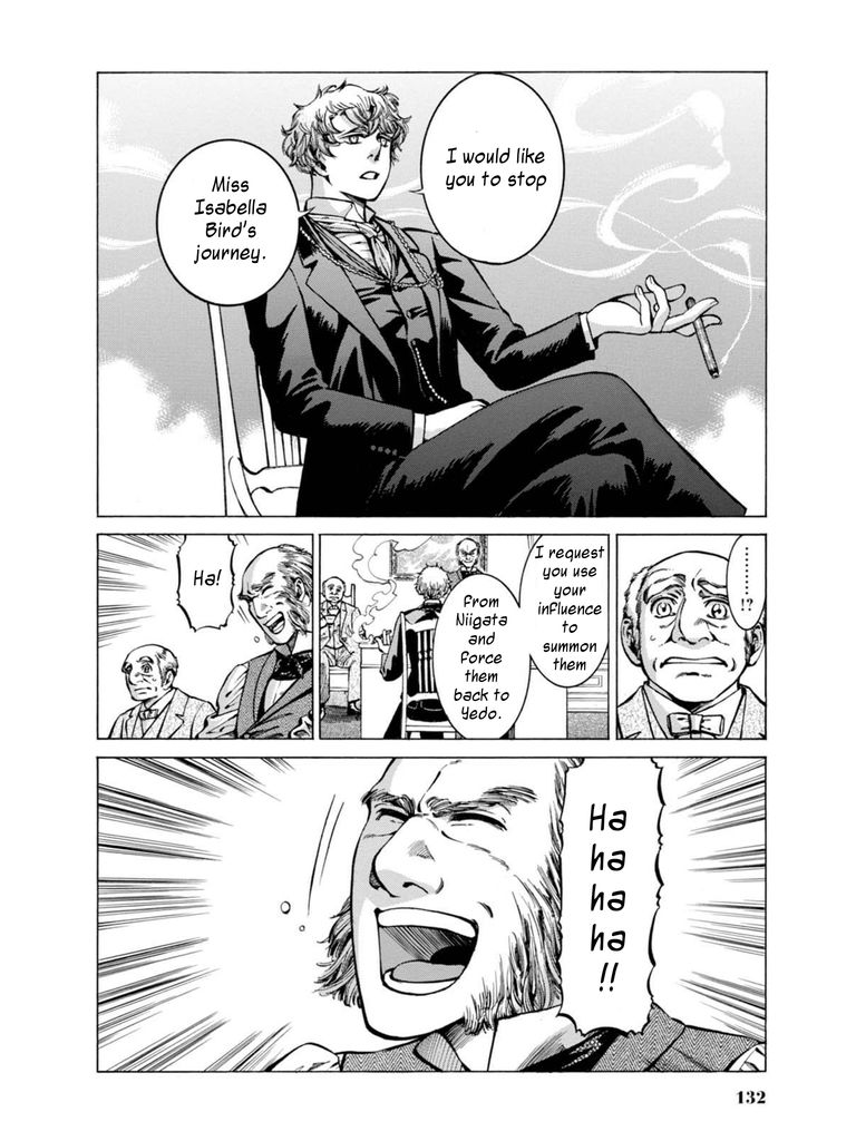 Fushigi no Kuni no Bird chapter 13 page 11