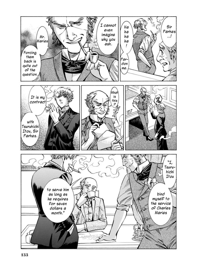 Fushigi no Kuni no Bird chapter 13 page 12