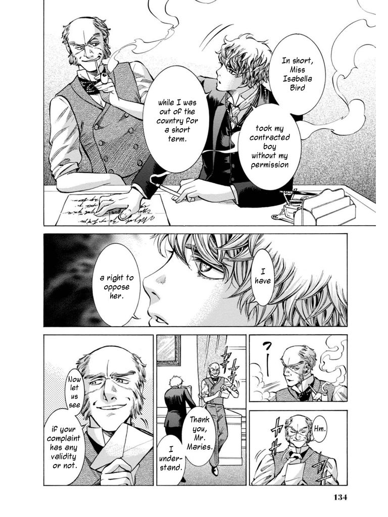 Fushigi no Kuni no Bird chapter 13 page 13