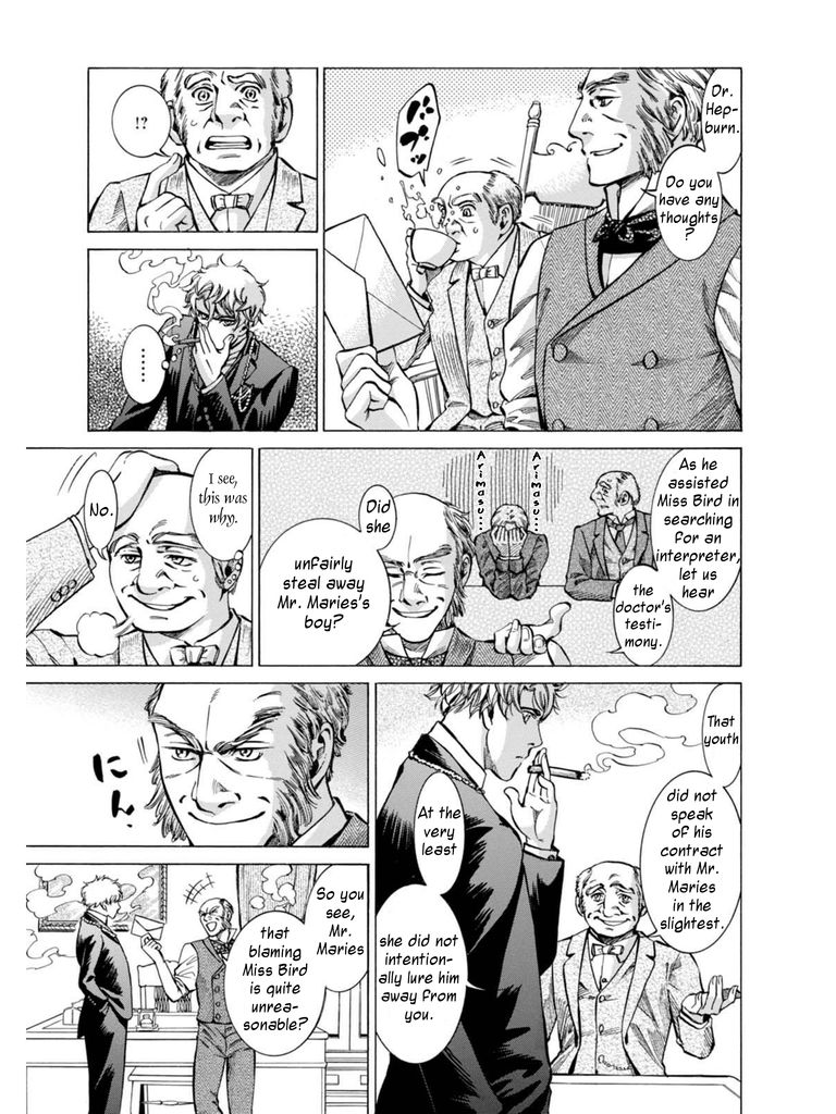 Fushigi no Kuni no Bird chapter 13 page 14