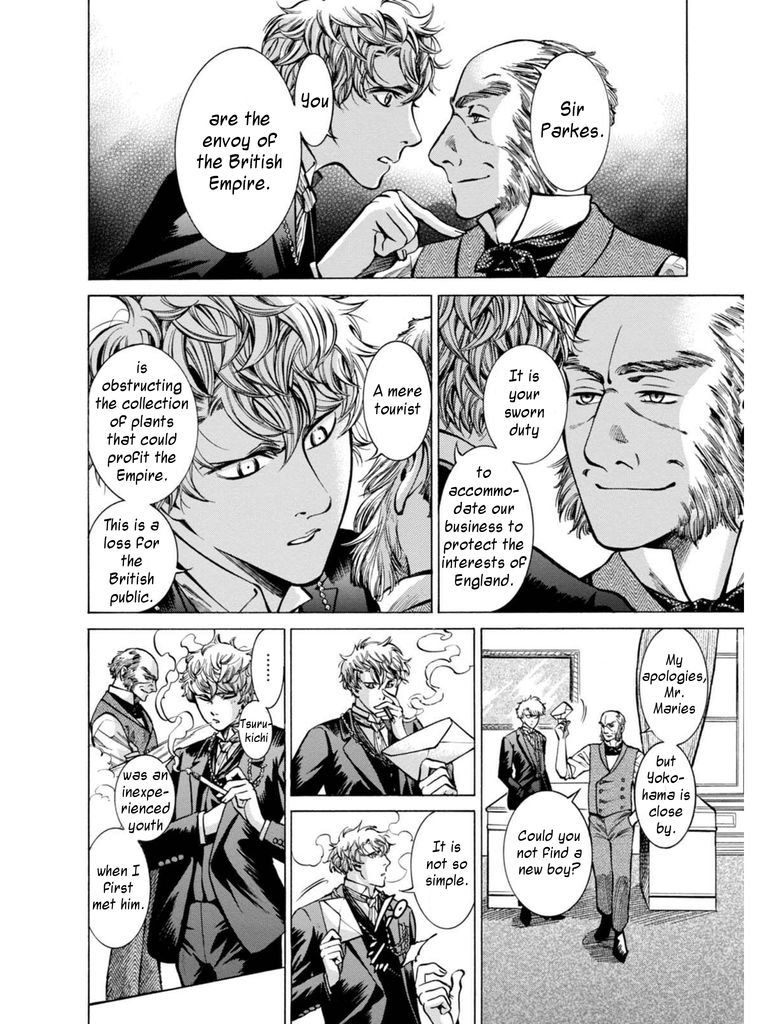 Fushigi no Kuni no Bird chapter 13 page 15