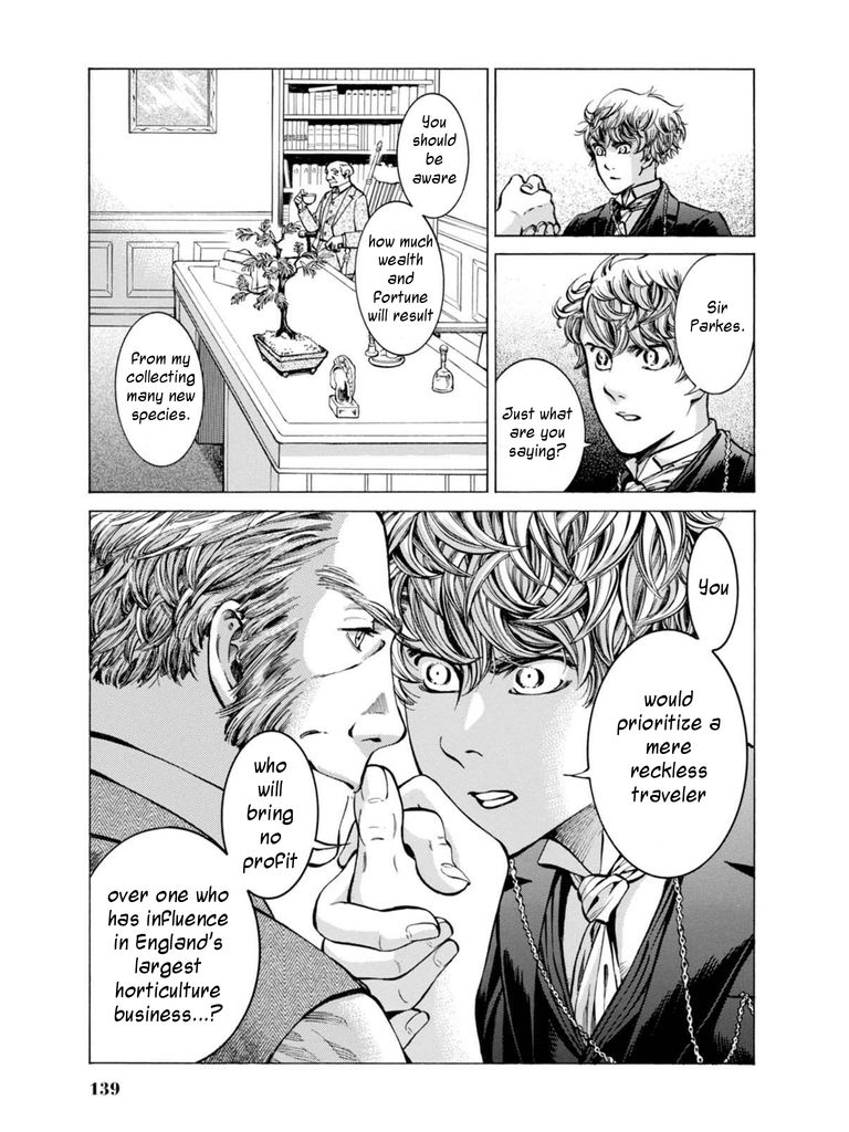 Fushigi no Kuni no Bird chapter 13 page 18