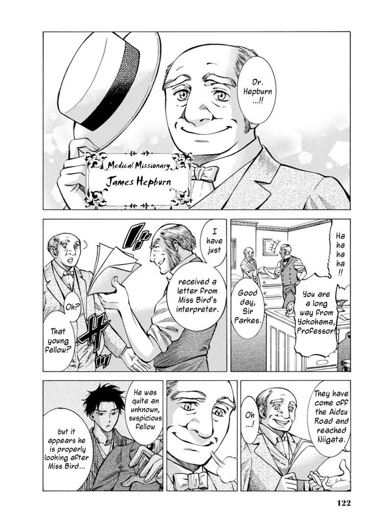 Fushigi no Kuni no Bird chapter 13 page 2