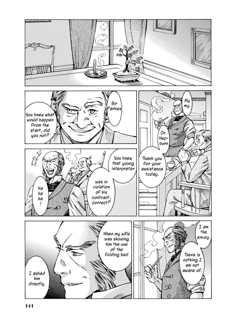 Fushigi no Kuni no Bird chapter 13 page 20