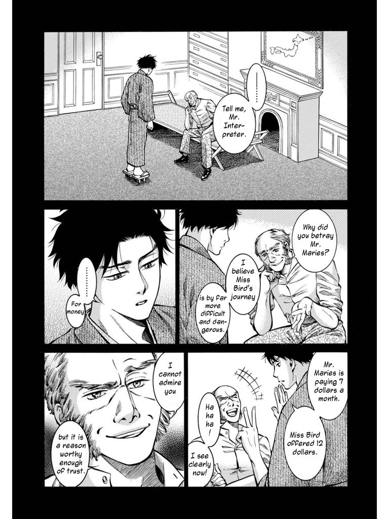 Fushigi no Kuni no Bird chapter 13 page 21