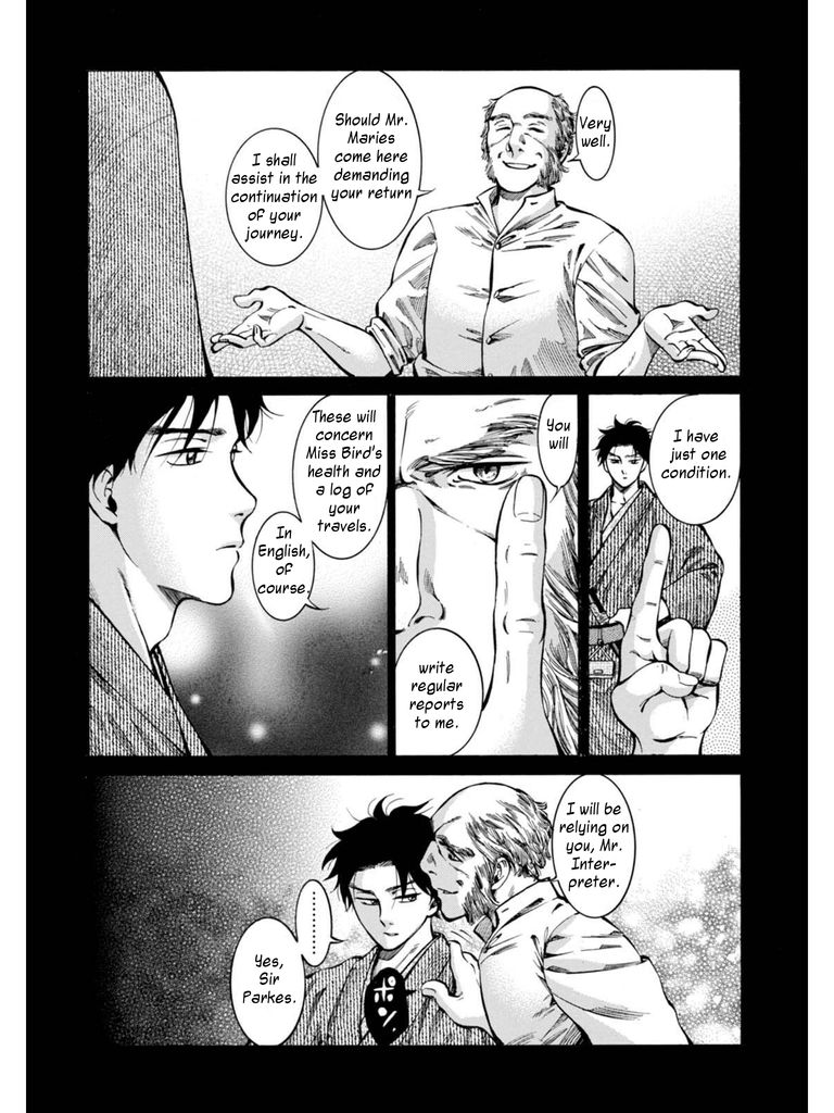 Fushigi no Kuni no Bird chapter 13 page 22