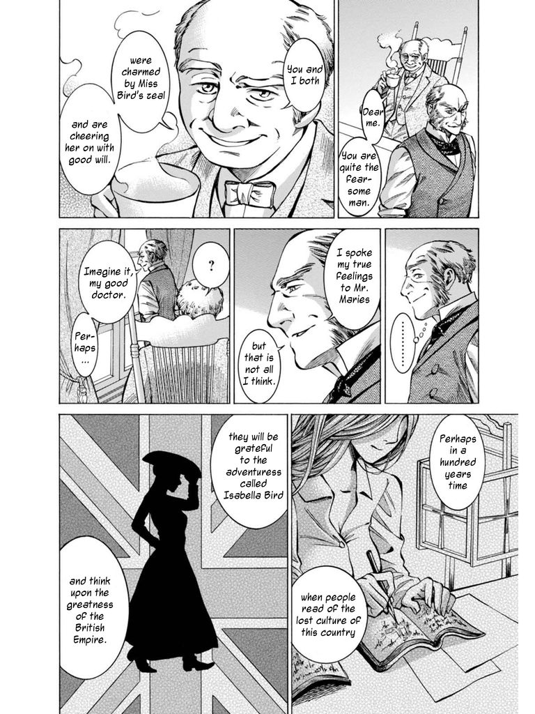 Fushigi no Kuni no Bird chapter 13 page 23