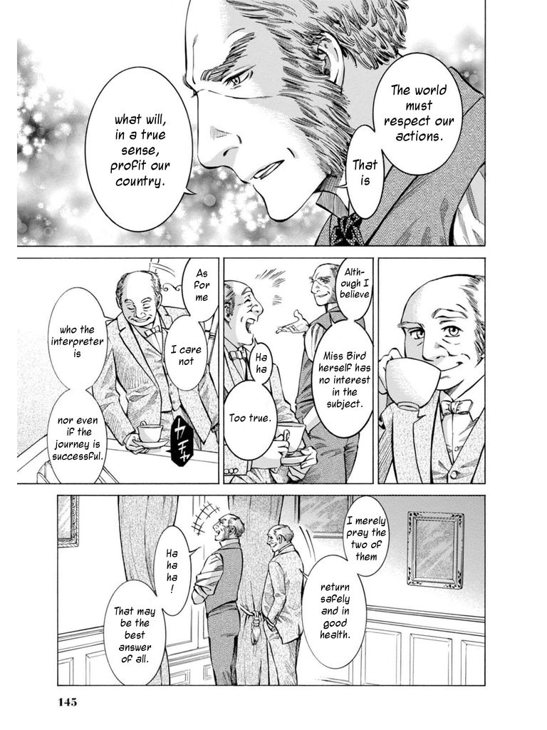 Fushigi no Kuni no Bird chapter 13 page 24