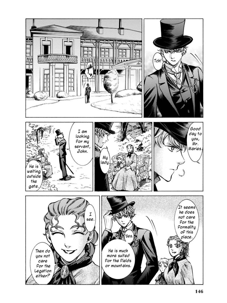 Fushigi no Kuni no Bird chapter 13 page 25