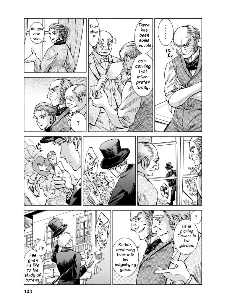 Fushigi no Kuni no Bird chapter 13 page 3