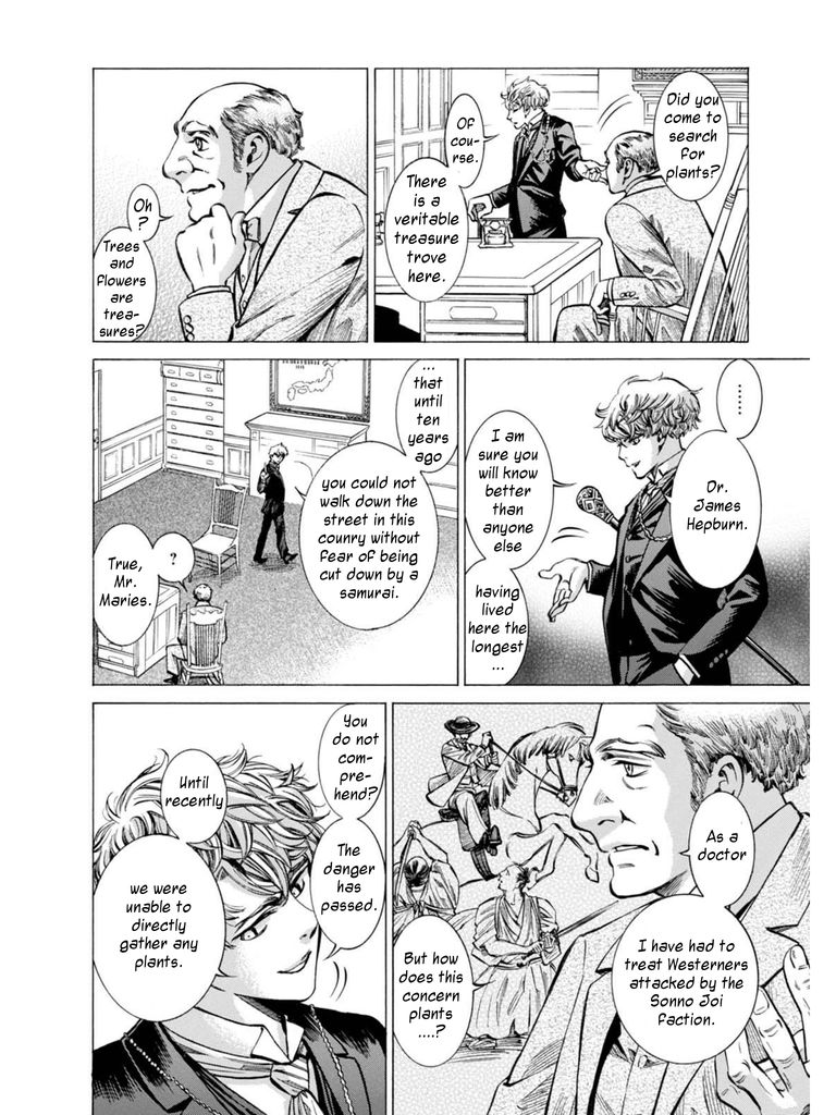 Fushigi no Kuni no Bird chapter 13 page 7