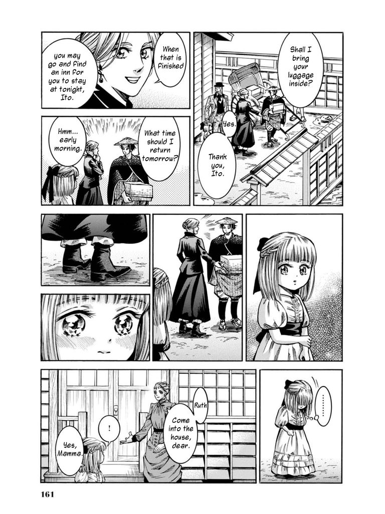 Fushigi no Kuni no Bird chapter 14 page 11