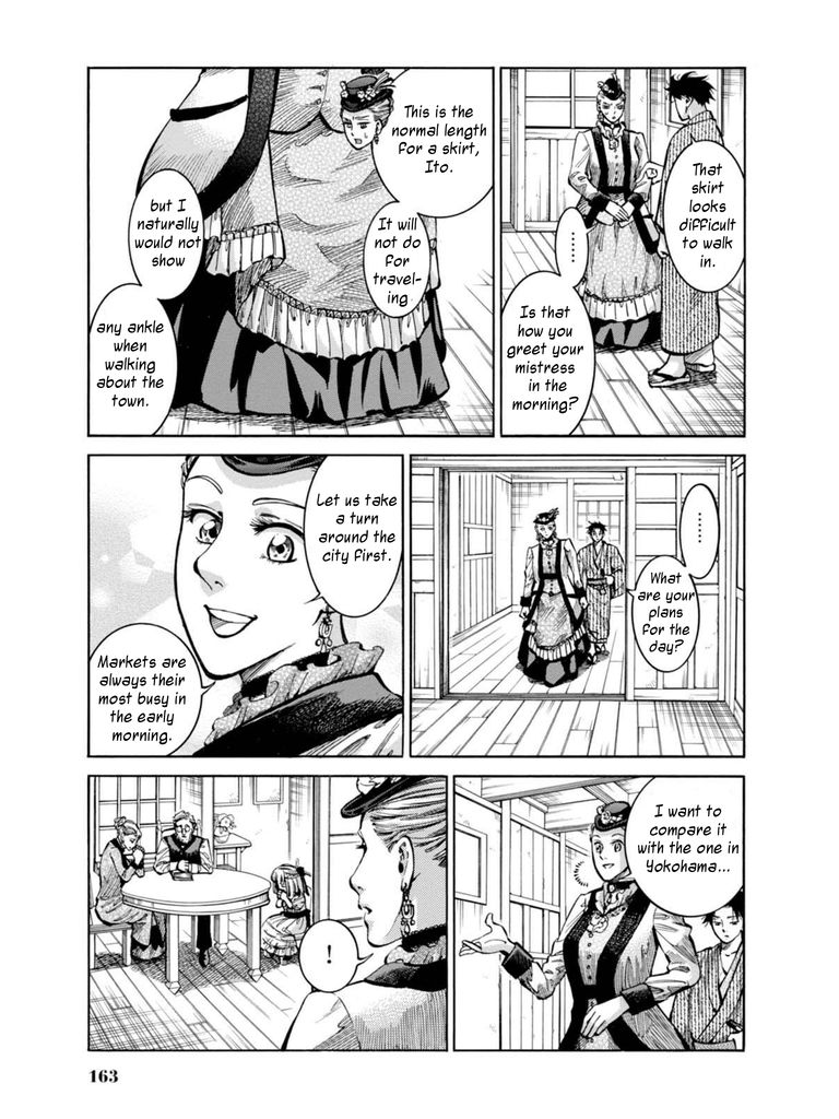 Fushigi no Kuni no Bird chapter 14 page 13