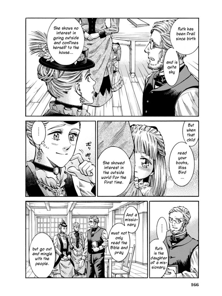 Fushigi no Kuni no Bird chapter 14 page 16