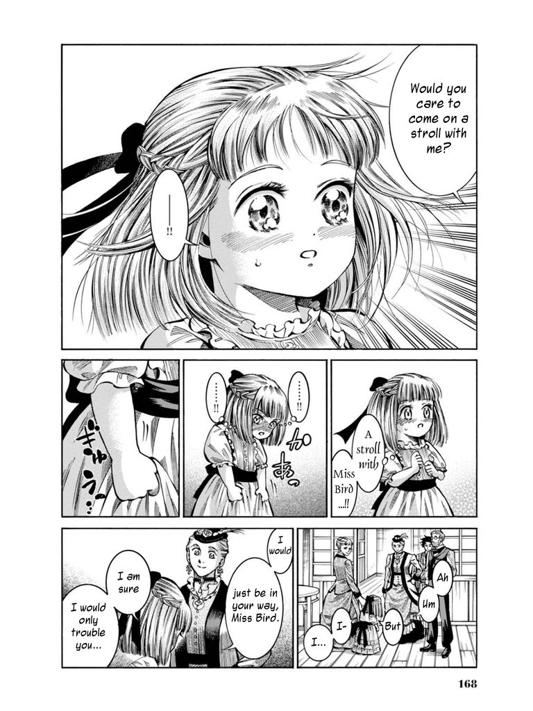 Fushigi no Kuni no Bird chapter 14 page 18