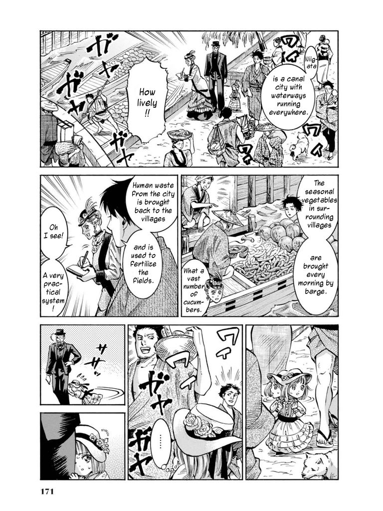 Fushigi no Kuni no Bird chapter 14 page 21