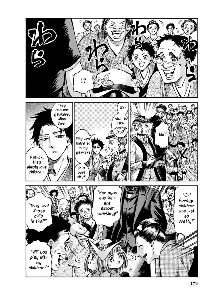 Fushigi no Kuni no Bird chapter 14 page 22