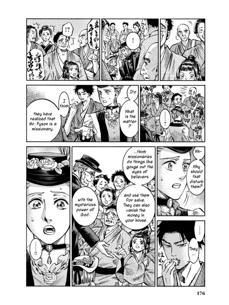 Fushigi no Kuni no Bird chapter 14 page 26