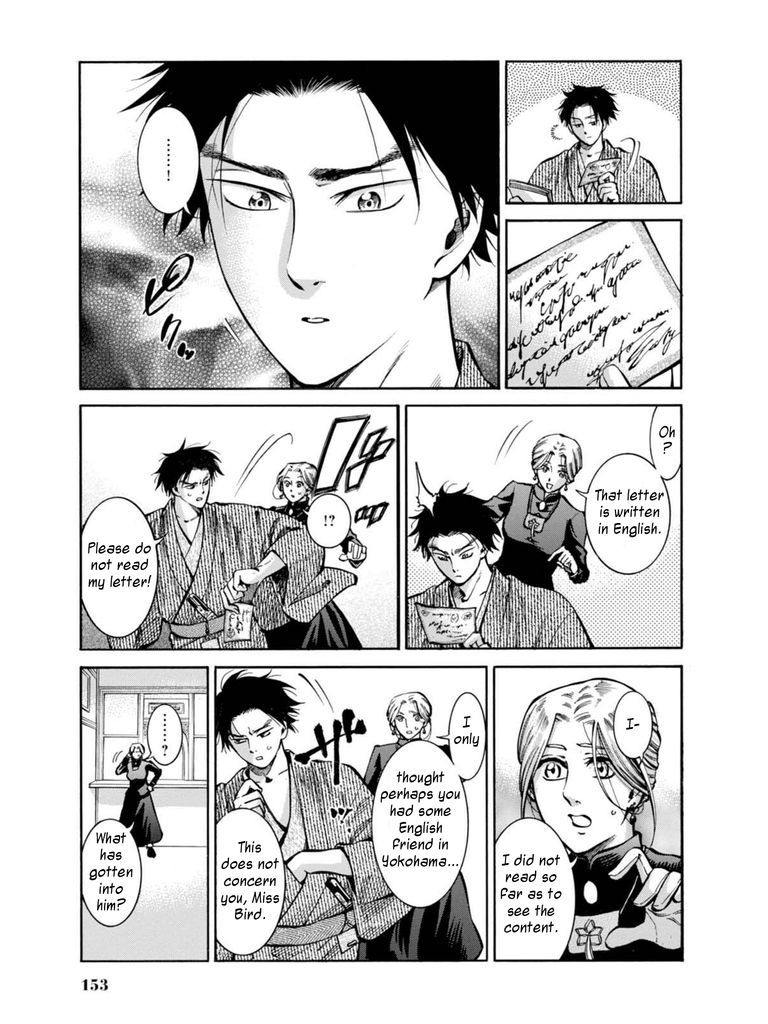 Fushigi no Kuni no Bird chapter 14 page 3