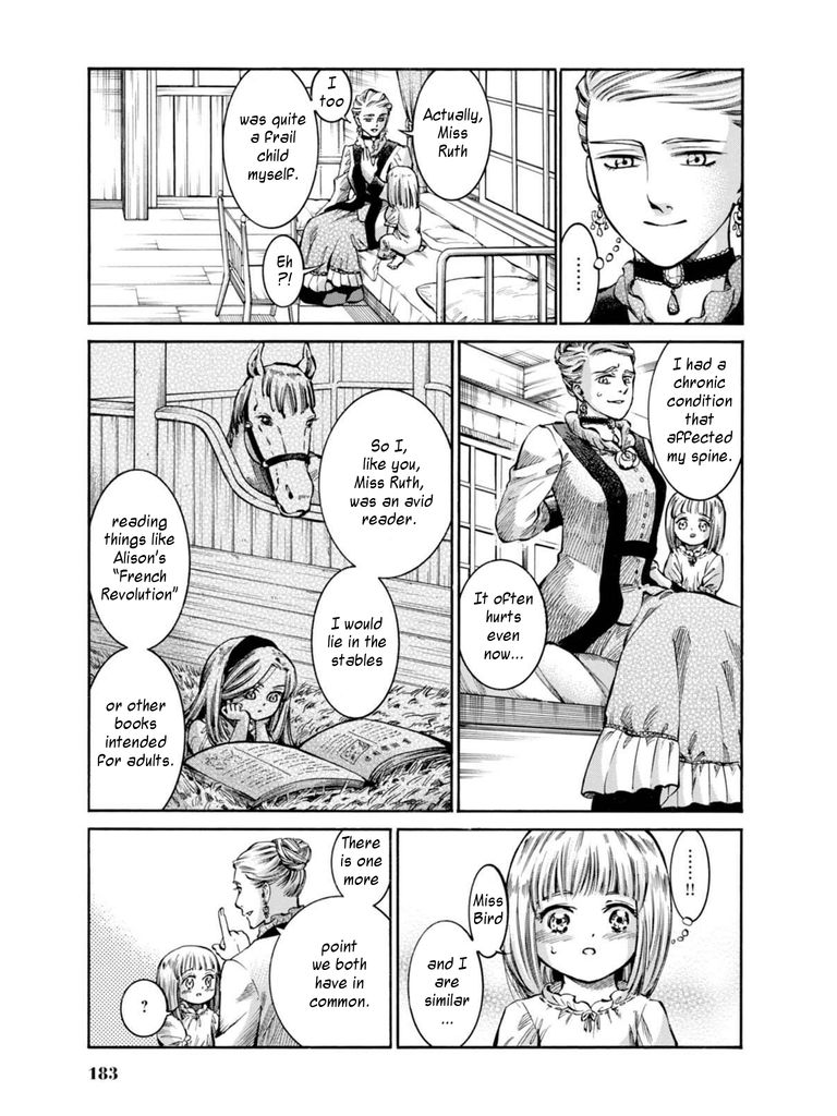 Fushigi no Kuni no Bird chapter 14 page 33