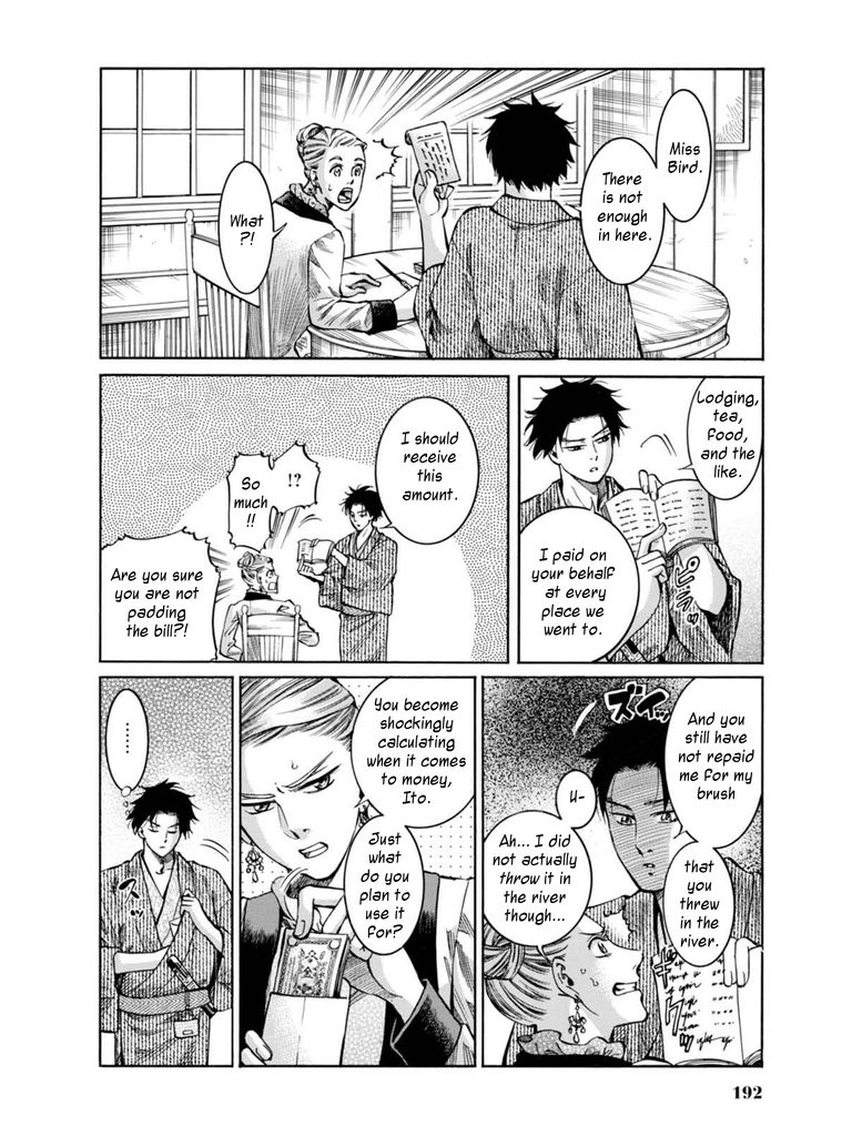 Fushigi no Kuni no Bird chapter 14 page 42