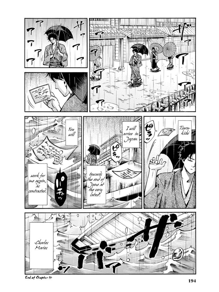 Fushigi no Kuni no Bird chapter 14 page 44