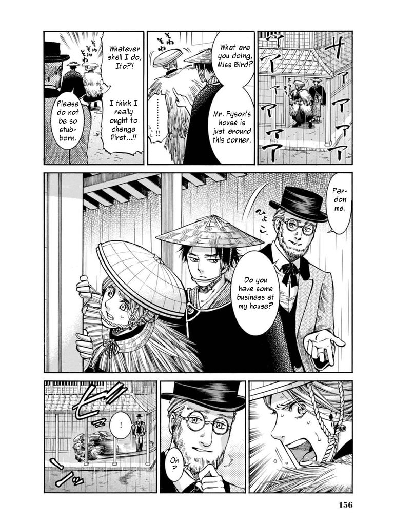 Fushigi no Kuni no Bird chapter 14 page 6