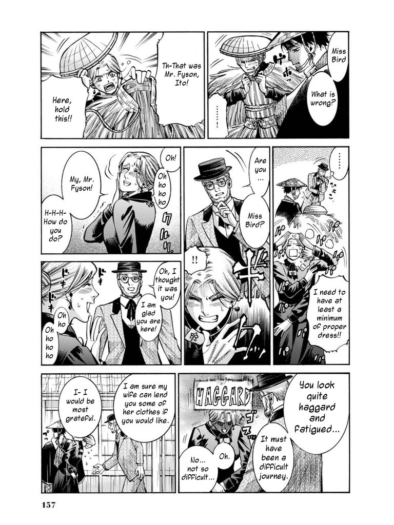 Fushigi no Kuni no Bird chapter 14 page 7