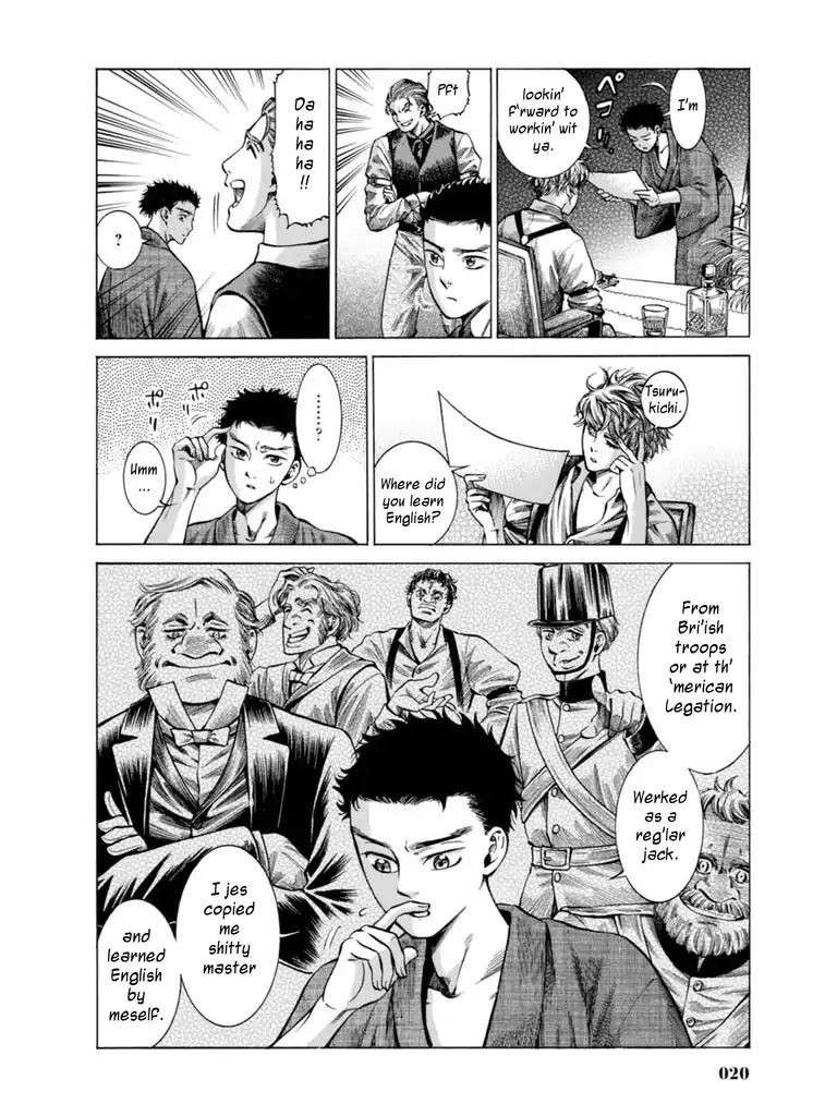 Fushigi no Kuni no Bird chapter 15 page 17