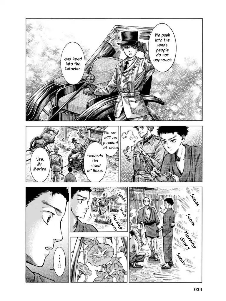 Fushigi no Kuni no Bird chapter 15 page 21